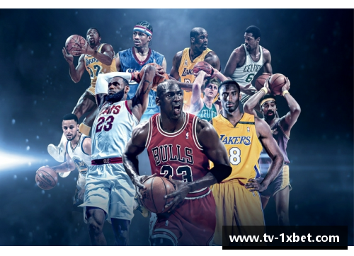 1xbet体育NBA球队队训大揭秘：探索各队文化底蕴与背后故事 - 副本